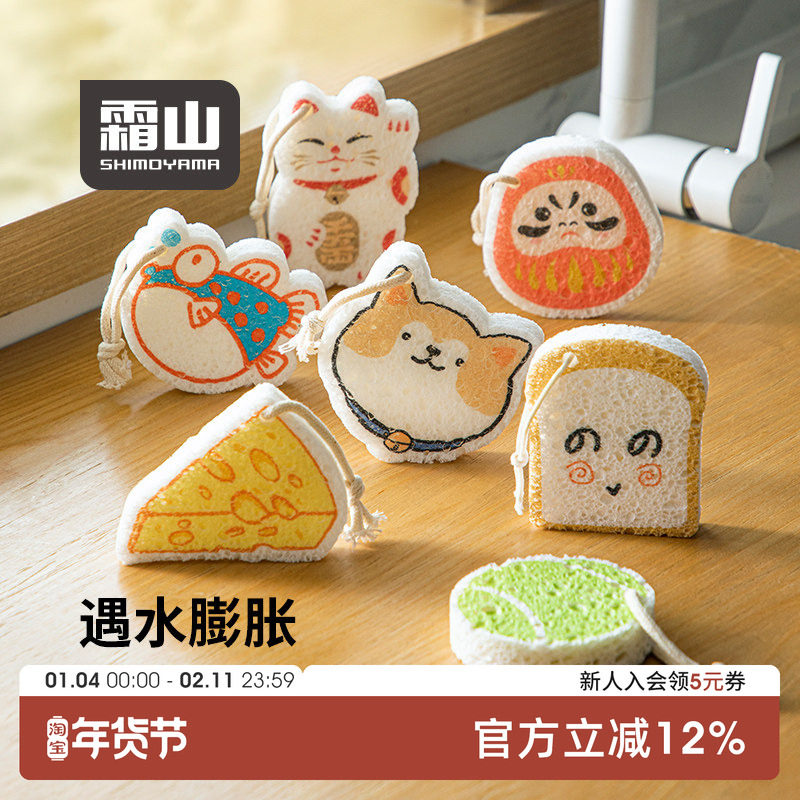 日本霜山木浆棉洗碗海绵可爱刷碗清洁布速干魔力擦百洁布厨房专用,家庭/个人清洁工具,海绵擦,淘宝优惠券,粉丝福利购,淘宝优惠卷