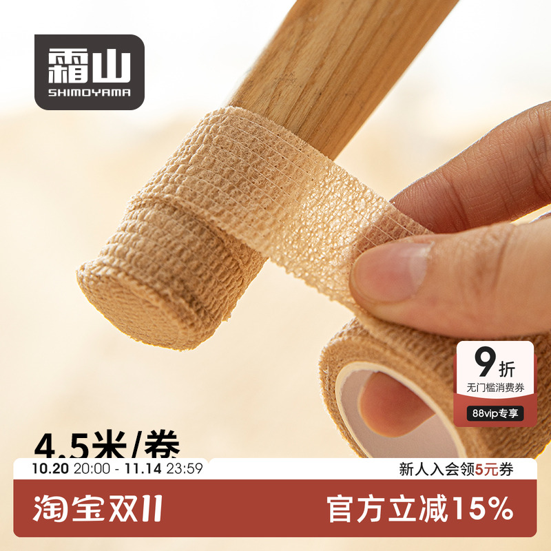 霜山椅子沙发脚垫桌角保护套