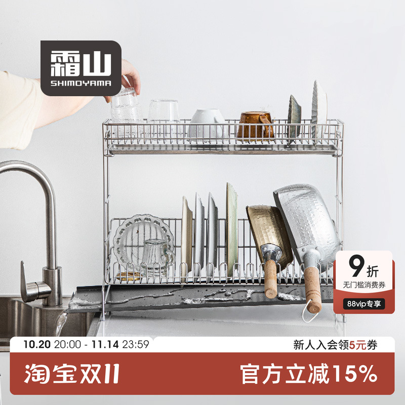 不锈钢水槽碗盘筷子沥水架