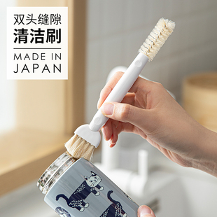 日本进口杯盖刷保温杯刷奶瓶杯口清洁刷厨房凹槽清洁小刷子缝隙刷
