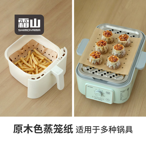 霜山原木色蒸笼纸食品级方形