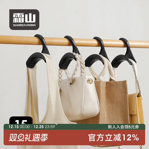 霜山拱形包包挂钩包带不变形