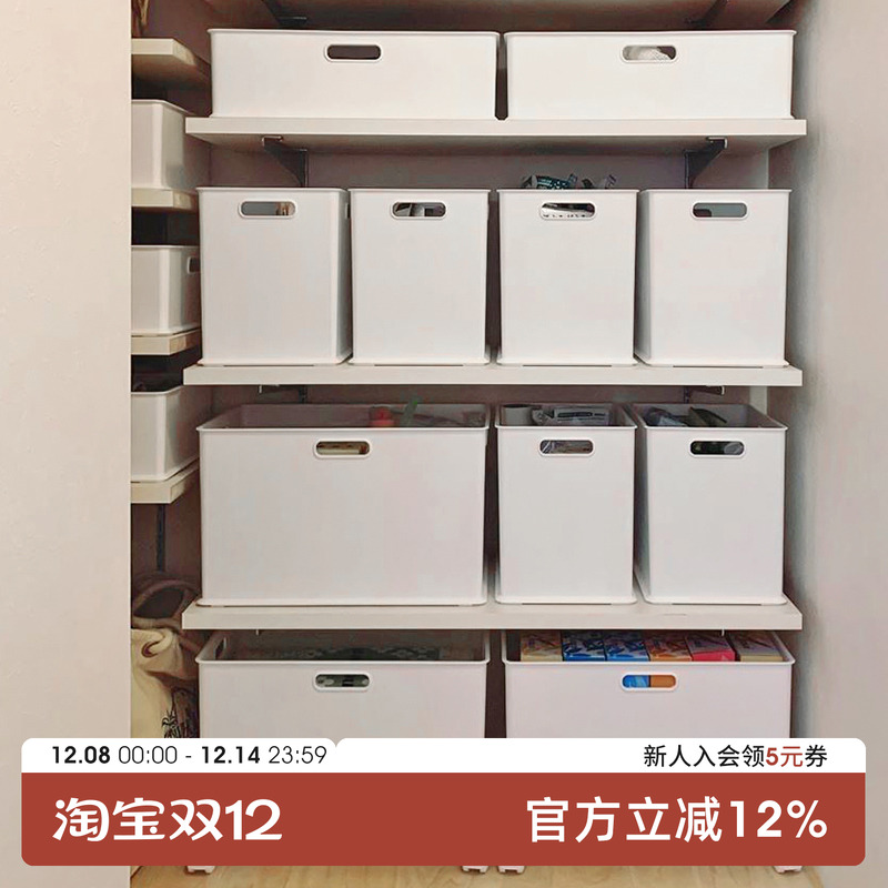 日本进口可叠加收纳筐可移动