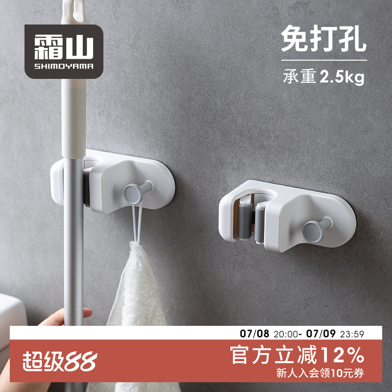 拖把挂钩挂架免打孔壁挂