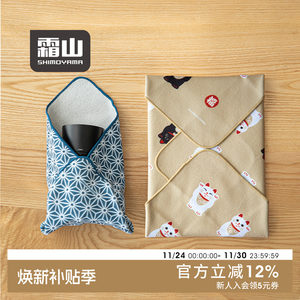 霜山贴布便携旅行收纳袋