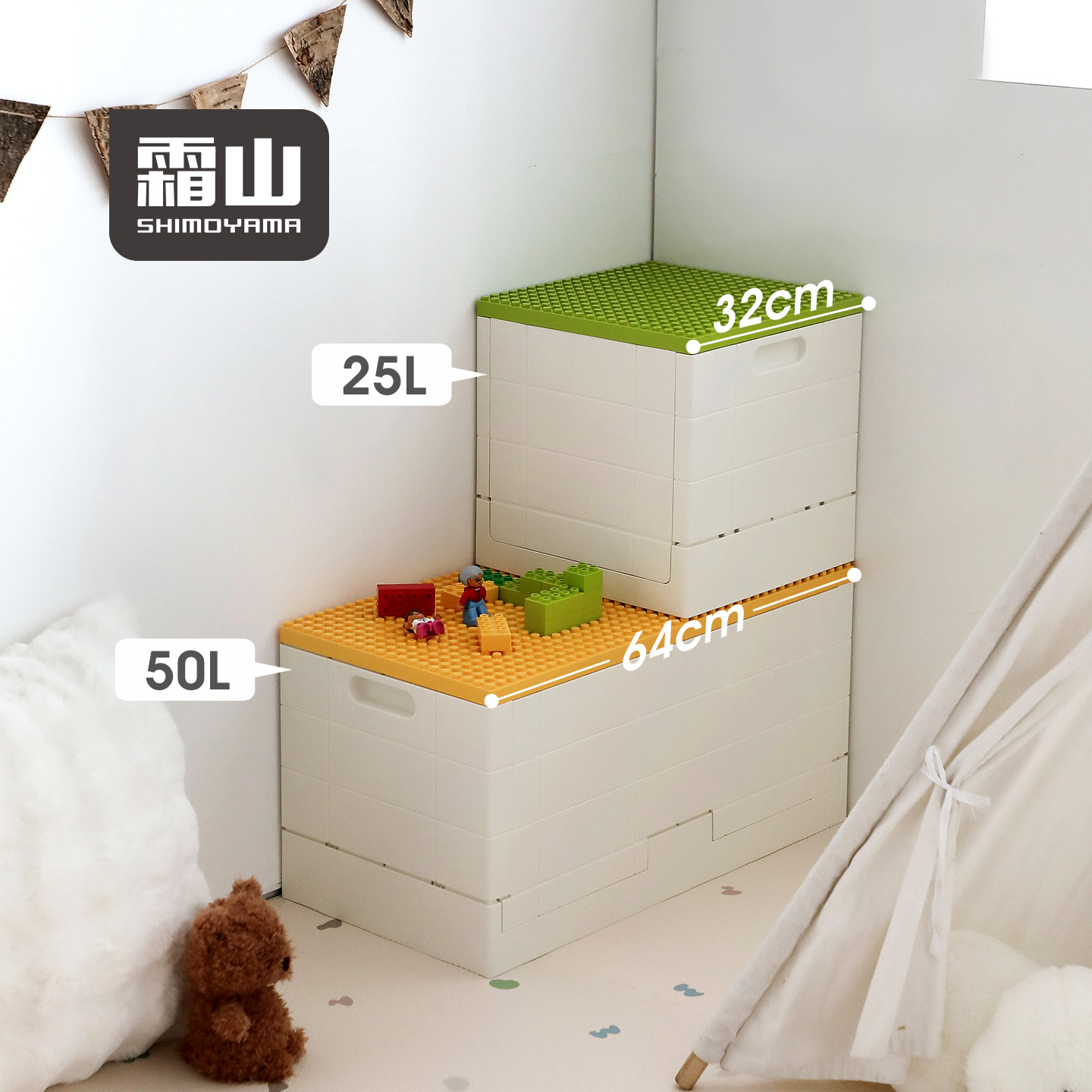 霜山拼搭可折叠积木收纳箱