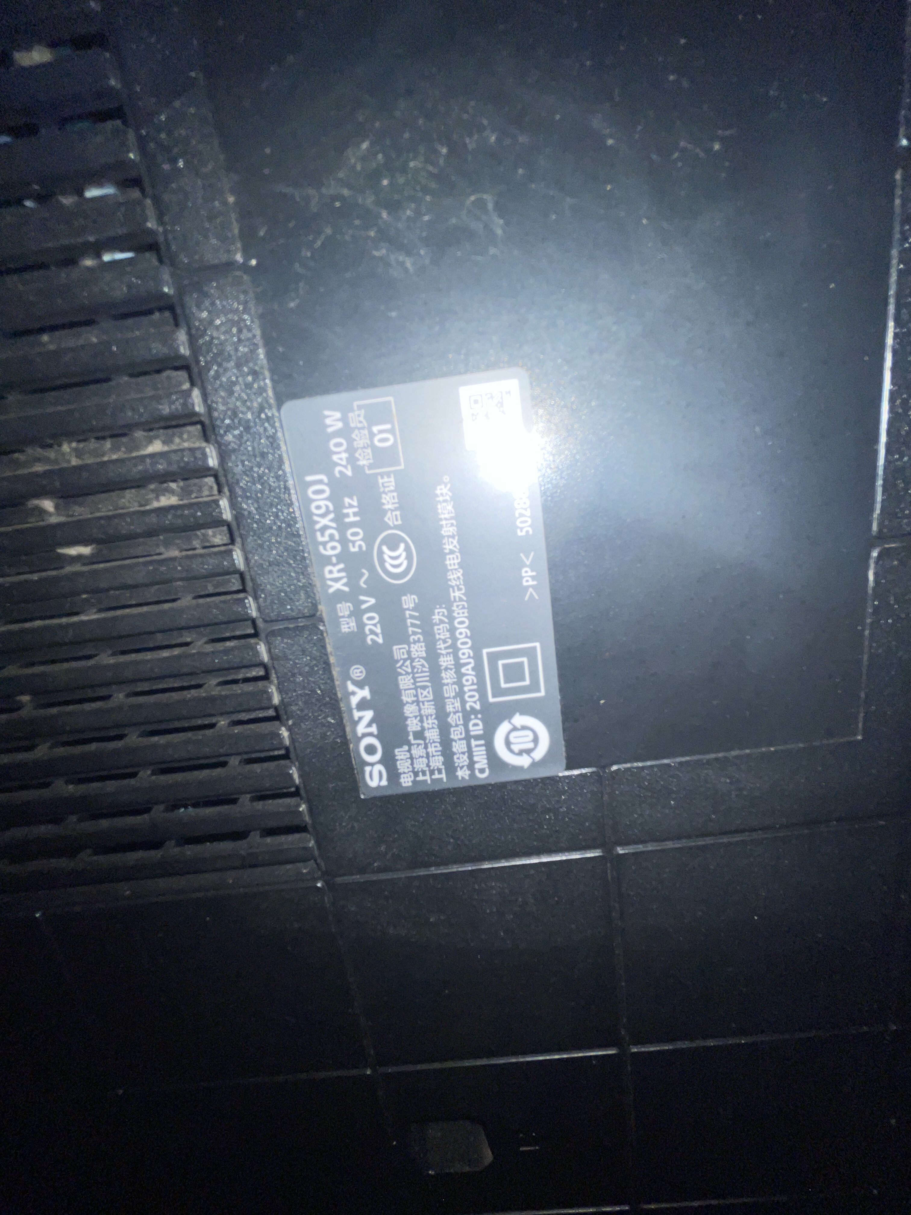 索尼65x90J/65x91J 电视 主板 电源板 恒流板 背光 灯条 接收板