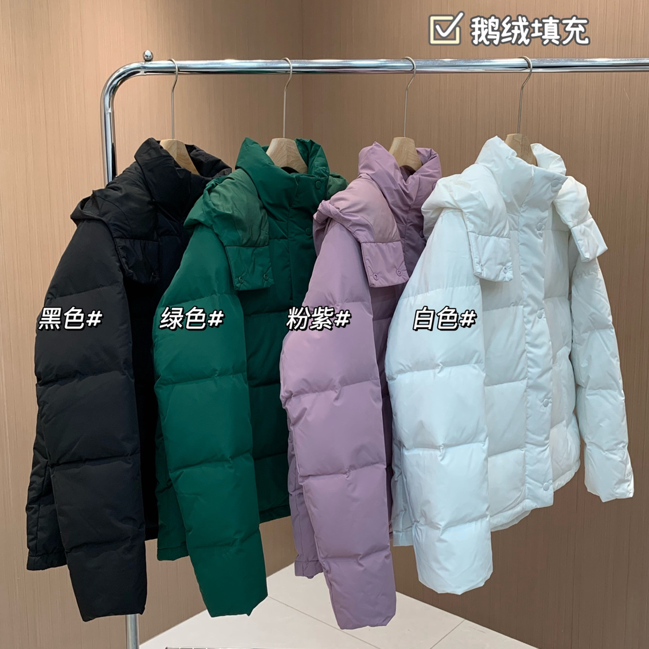 经典五格 女士冬新款连帽可拆卸羽绒服轻量保暖宽松纯色80鹅绒服