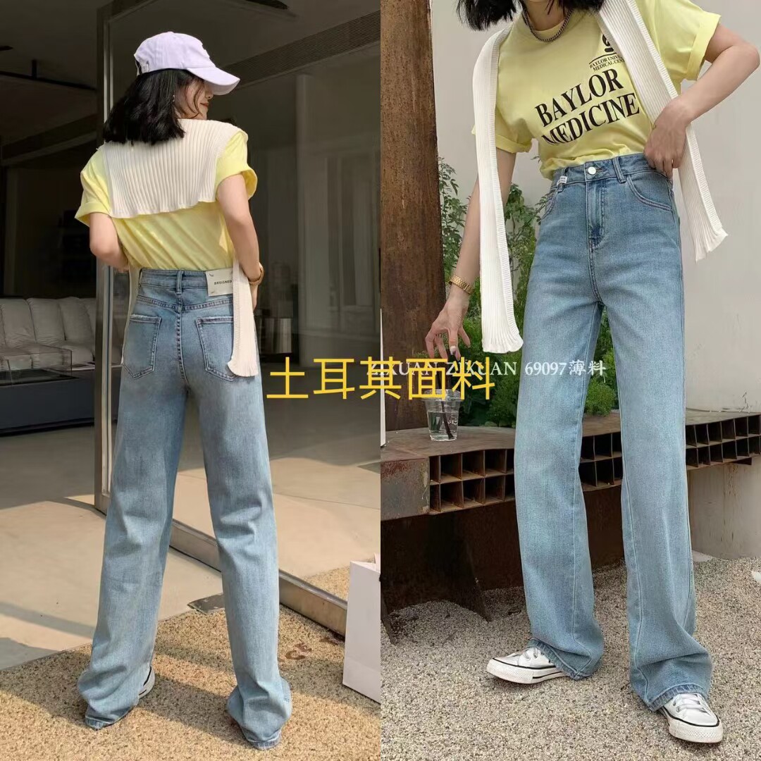 断码特价ZIXUAN牛仔裤69097款春夏显瘦高腰直筒裤长裤拖地裤
