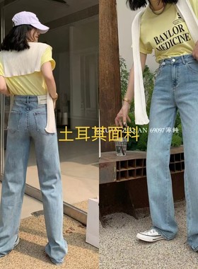 断码特价ZIXUAN牛仔裤69097款春夏显瘦高腰直筒裤长裤拖地裤