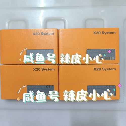 议价模块X20DC137AX20DC1376X20DC1377