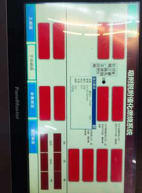 议价屏通人机HA2100－30ST P1Q1C47实物拍一