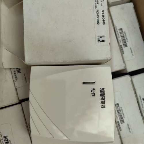 议价诺帝菲尔FCI-ISO800短路隔离器，全新工程剩余，带原包