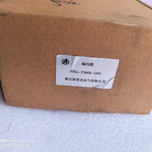 议价STKL-Y360D-1201斯塔克编码器 一个