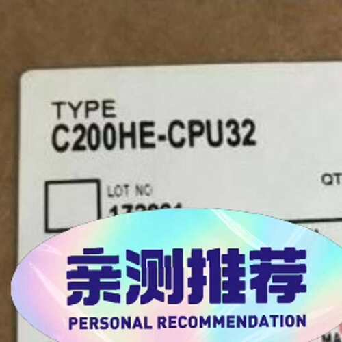 议价包顺丰！欧姆龙C200HE-CPU32, 99%新，功能包好