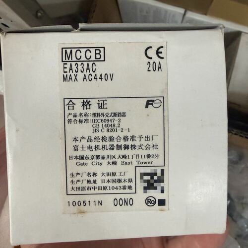 议价Fuji断路器EA33ACEA33AC-3PEA33AC-20AEA33AC3P20A