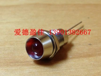 【上海】阳刚指示灯3V LED指示灯面板安装发光二管 XD8-1 开孔8MM