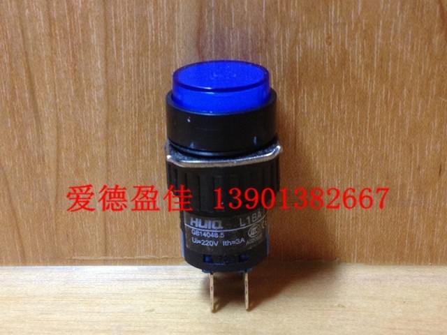 16MM圆形按钮开关双刀常闭常开6脚自复位不带锁按键开关L16A-11