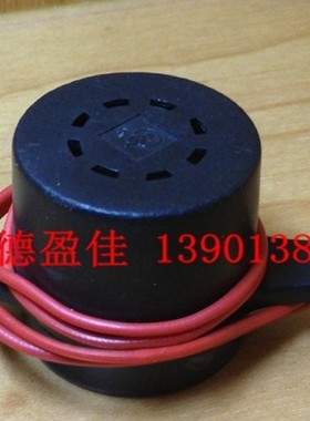 FMQ-2729型电子蜂鸣器 AC220V断续声扬声器