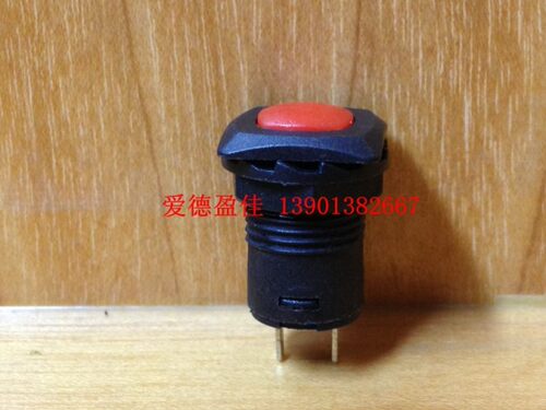 12MM正方圆形按键开关 2脚带自锁按钮开关电子电源开关 DS226