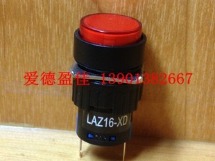 24V 电源信号灯电源指示灯 220V LAZ16 12V 圆形16MM