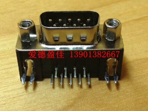 电源连接器DB9公头 DB9针焊板插头 弯脚90度串口公头 - 封面