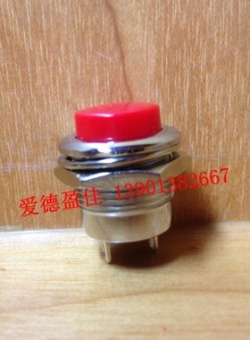 电子开关台湾宏聚原装按键开关红色自复位按钮开关PB-02M开孔16MM