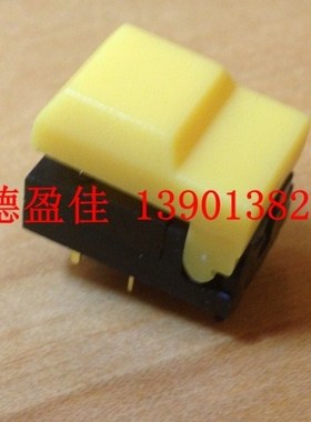 电子开关台湾宏聚原装按钮按键开关黄色复位轻触开关PB86-A1