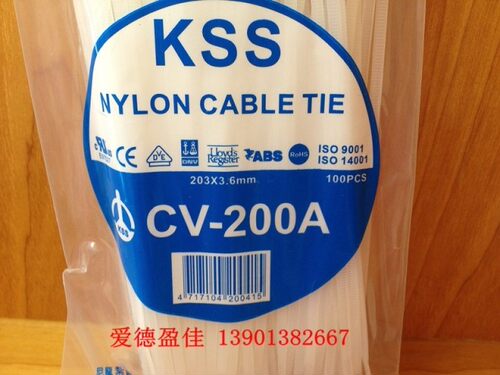 台湾原装正品KSS凯士士尼龙扎带CV-200A耐侯性扎带3.6X203MM