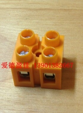 H型端子 橙色 2519-2接线端子 25A 2位接线柱
