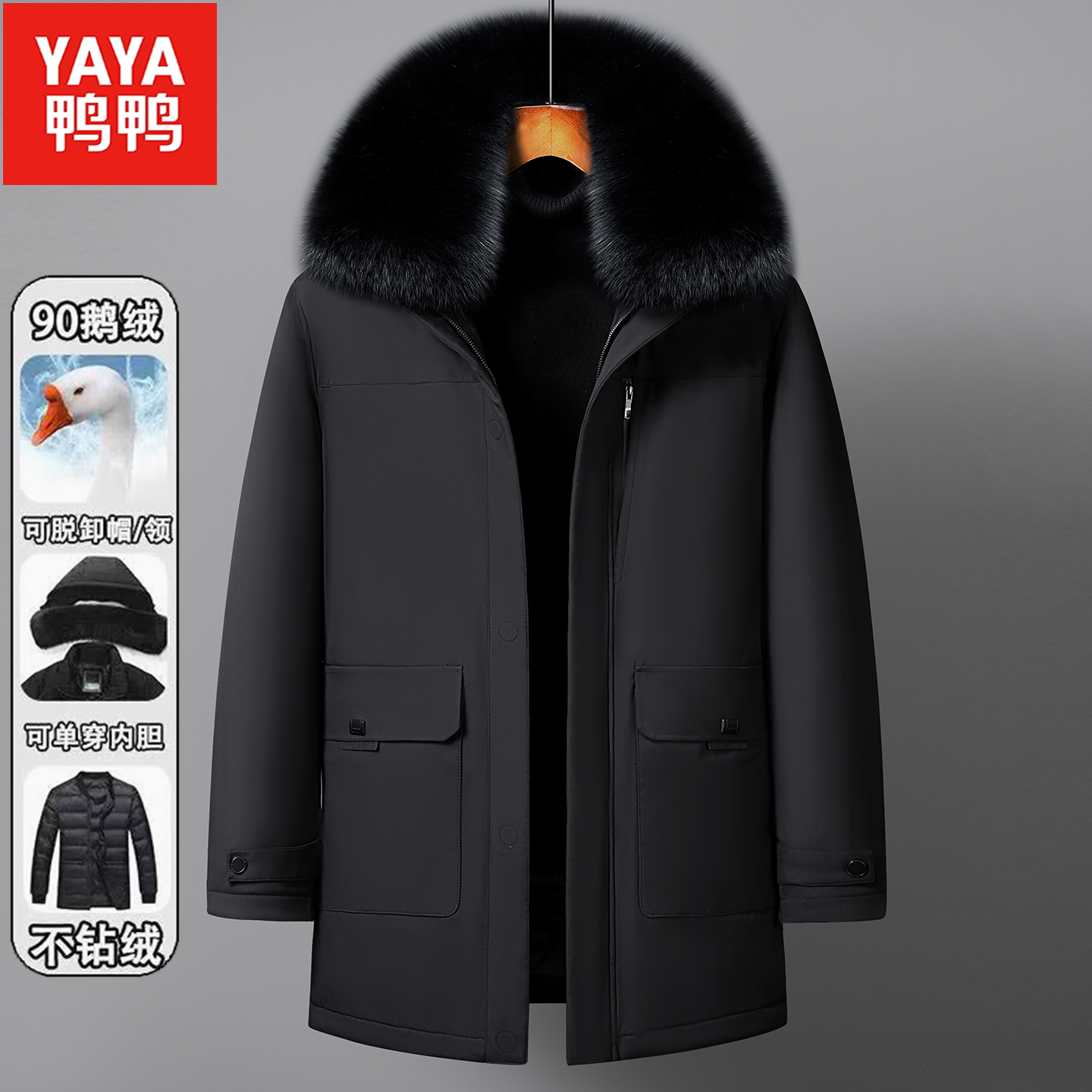 YAYA鸭鸭毛领中长款羽绒服