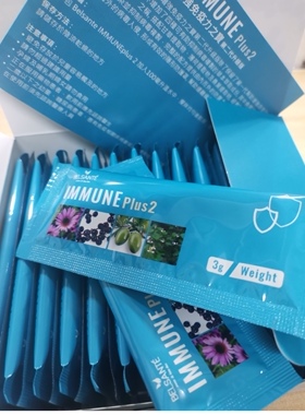 Belsante免疫力  之宝升级版提升身体对外免疫力