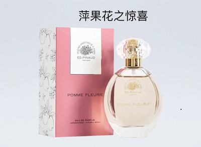 ed.pinaud女士香水50ml萍果花之惊喜冬日情缘爱的延续白茉莉