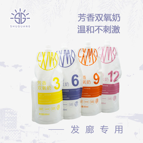 炫龙曙光芳香双氧奶发廊专用