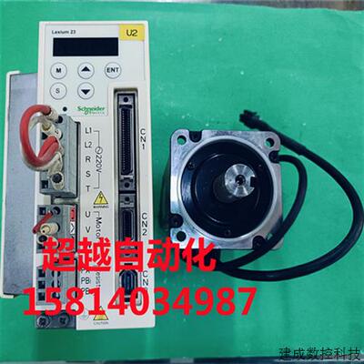议价LXM23CU07M3X+BCH0802O12A1C施耐德伺服电机包好现货 询价