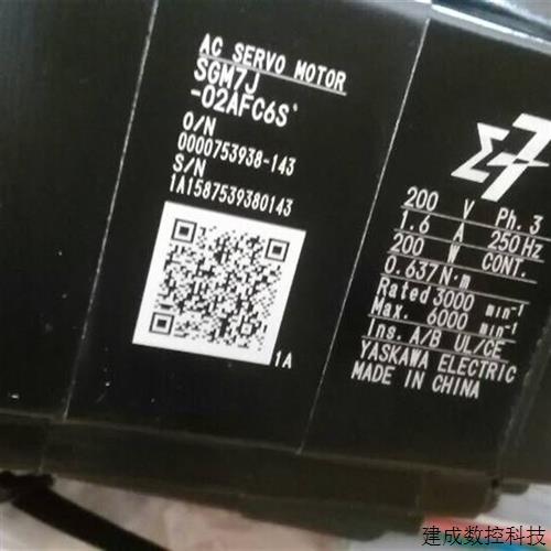 议价全新原装安川200w伺服电机SGM7J-02AFC6S 正品现货包邮