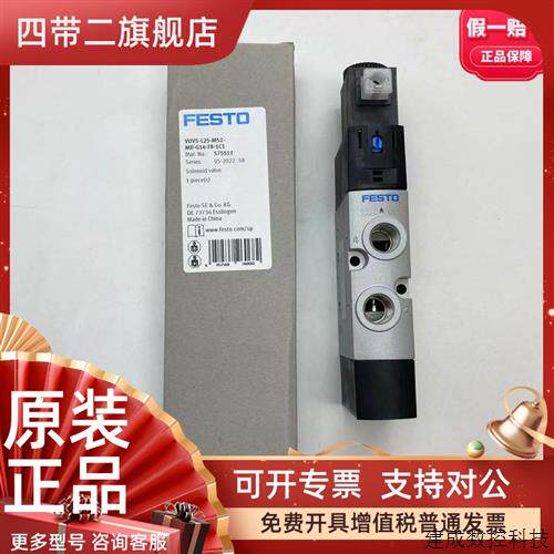议价VUVS-L25-M52-MD-G14-F8-1C1B2+G 575509 575511  575513 805