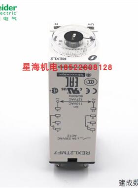 议价REXL2TMF7   MINI PLUG TIMER