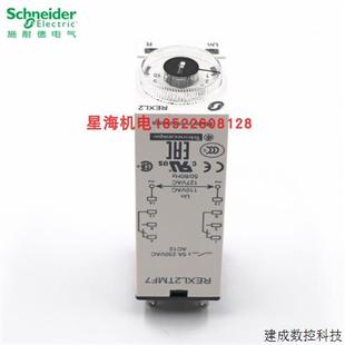 议价REXL2TMF7 MINI PLUG TIMER