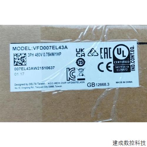 议价VFD007EL43A VFD015EL43A全新原装正品台达EL系列变频器现货
