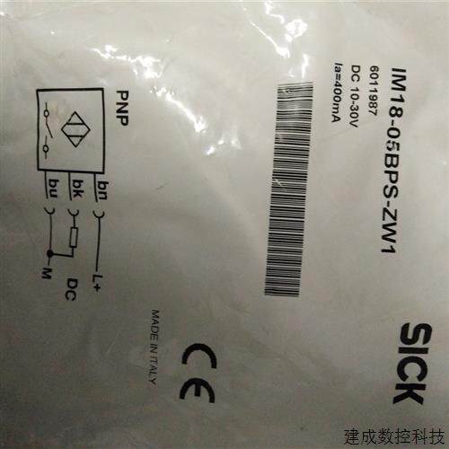 议价全新正品SICK 接近开关 IM18-05BPS-ZW1