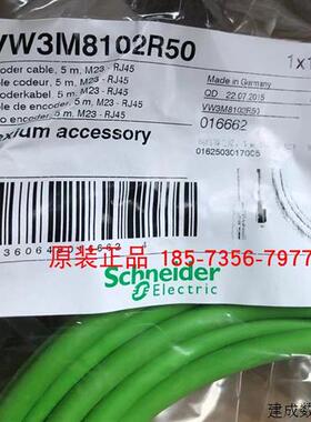 议价VW3M8102R30/VW3M8102R50/8121施耐德编码器线缆全新原装正品