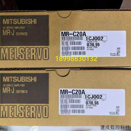 议价三菱伺服驱动器MR-C40A/MR-C10A/MR-C20A/MR-C20A1/MR-C40A-U,3C数码配件,手机贴纸,淘宝优惠券,粉丝福利购,淘宝优惠卷