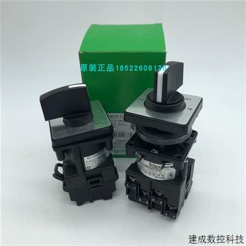 议价施耐德K2D004ALHC凸轮开关旋转原装正品代理商保真