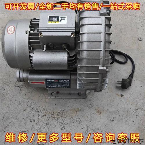 议价JIEBA捷霸XGB-750高压漩涡通风机功率750W,厂