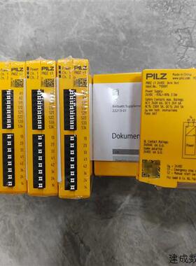 议价710001(PNOZ c1 24VDC 3n/o 1n/c