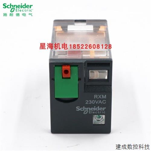 议价插拔式中间继电器 小型RXM4CB2P7 AC230