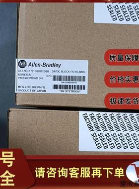 议价1791DS-IB8XOB8 DeviceNet安全紧凑块I/O输入模块 1791DS1B8X