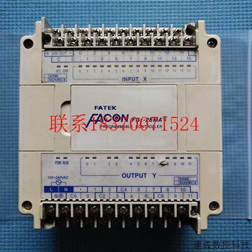 议价现货  台湾永宏PLC    FBE-28MAT议价