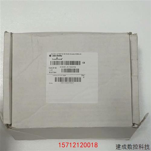 议价AB拉线开关440E-A13079 共有两套打包